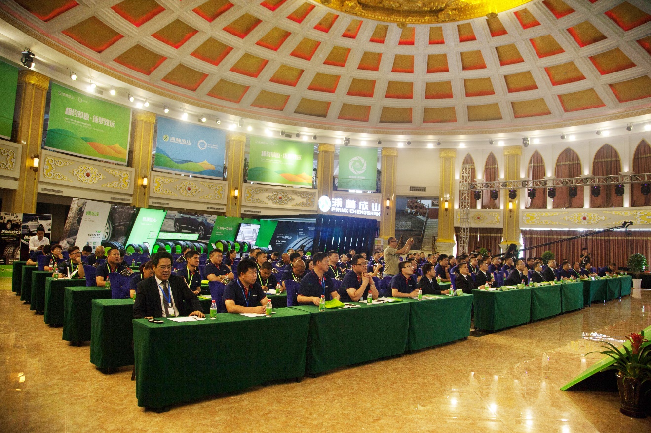 “相约草原?逐梦致远”2018yd2333云顶电子游戏PCR商务洽谈会圆满落幕