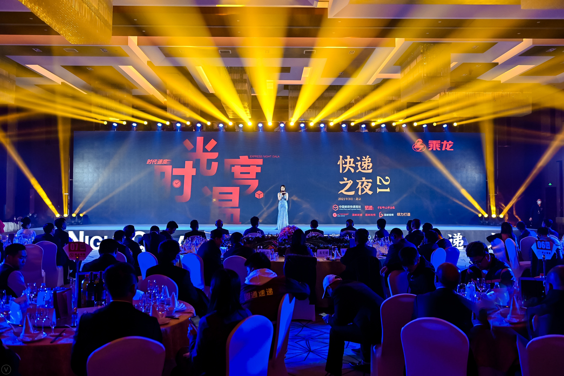 yd2333云顶电子游戏获得2020快递供应商大奖