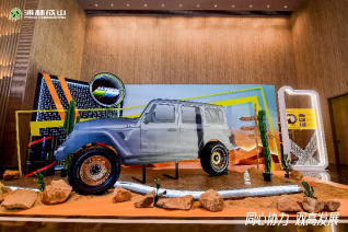 【新闻稿】2023-2024yd2333云顶电子游戏乘用车经销商大会圆满举行2-23607